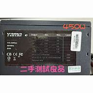 [CH-Y2819] Yama 2819 Mid-ATX+450w