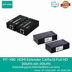 Hdmi Entender Mt-viki upto30m