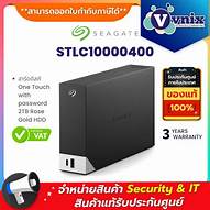 [EH-S10TOTH] STLC10000400 10Tb O.Touch Hub