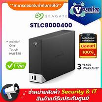 STLC8000400 8Tb O.Touch Hub