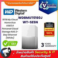 WDBMUT0160JWT H.Duo + 16Tb