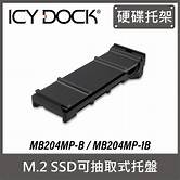 Icydock mb204TP m.2 inner tray