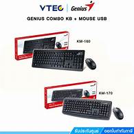 [KE-GCOMBO] Genuis combo kb mouse set