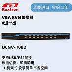[KS-RUCNV-108D] *Rextron UCNV-108D 8port vga