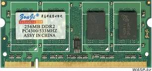 256MEG DDR2 533 AGRADE