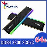 AX4U320032G16A d4-3200D 45 32G