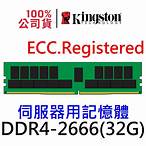 KTH-PL426/32G D4 ecc Reg 2666