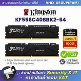 [ME-KD5R1656X4] *KF556R36RBK4-64 D5-Reg 16Gx4