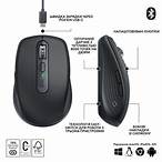 *Logitech Anywhere MX3S bL