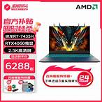 [NB-AFA506-7H5N5] *FA506NCG-78512B0W R7H+512+305
