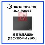 [PR-3C] 3dconnexion Cadmouse mousepad