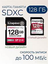 [SD-128GKXUIIV6] SDR2V6/128GB - UHSii