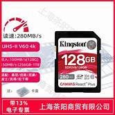 SDR2V6/512GB UHSii