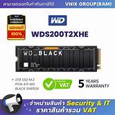 [SS-WG2TKSN850X] S200T1X0E nGff/m.2 2T K.SN850X