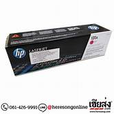 Hp cf213a no.131A Magenta