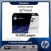 [TO-H16] HP q7516a no16 blk toner-12000