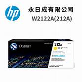 [TO-H212AY] *HP w2122a no.212A Yello 4500p