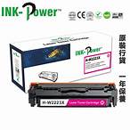 [TO-H222XM] Hp w2223x no.222X Mag 2500p