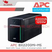 Apc Backups BX2200Mi